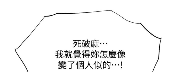 第104话199