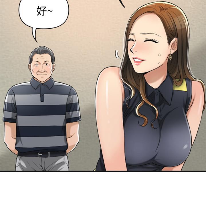 第56话53