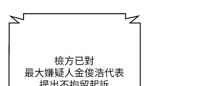 第105话14