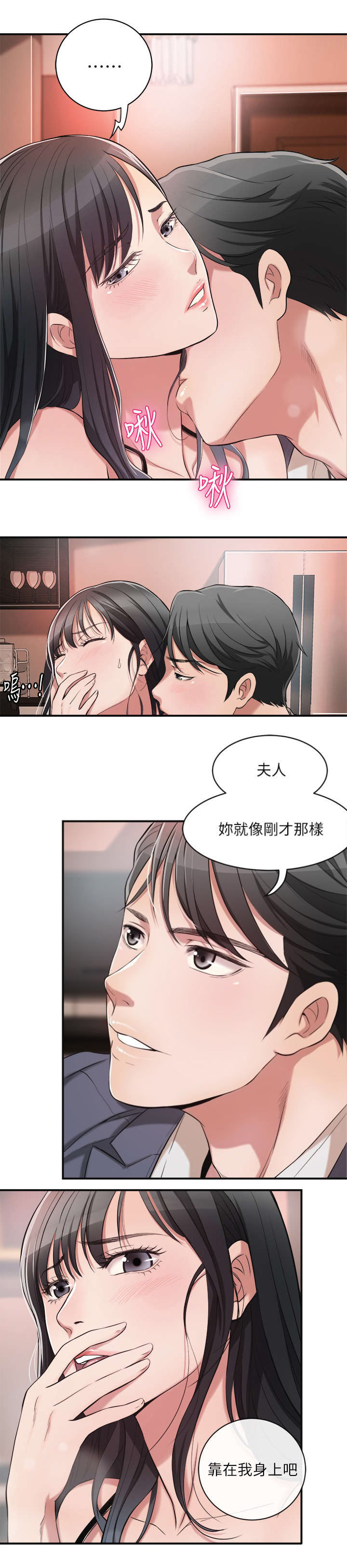 第4话5