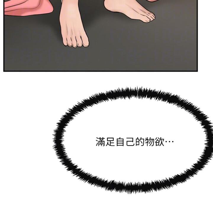 第65话14