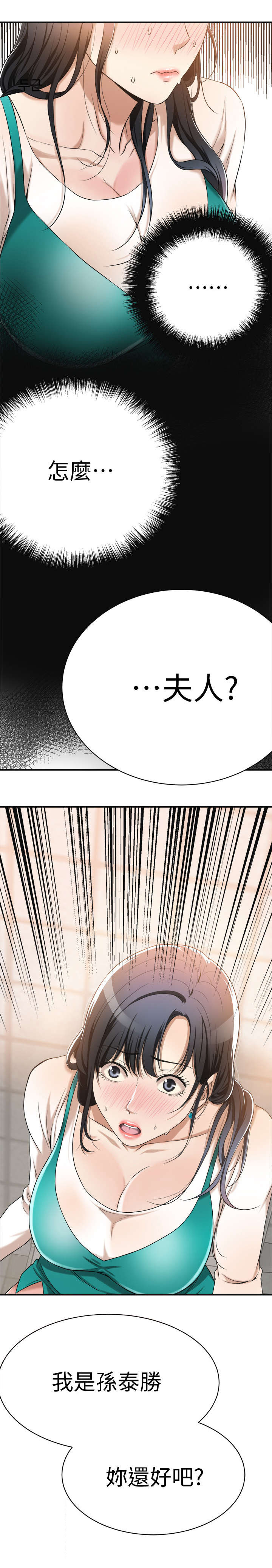 第15话10