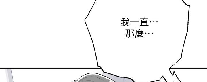 第97话204