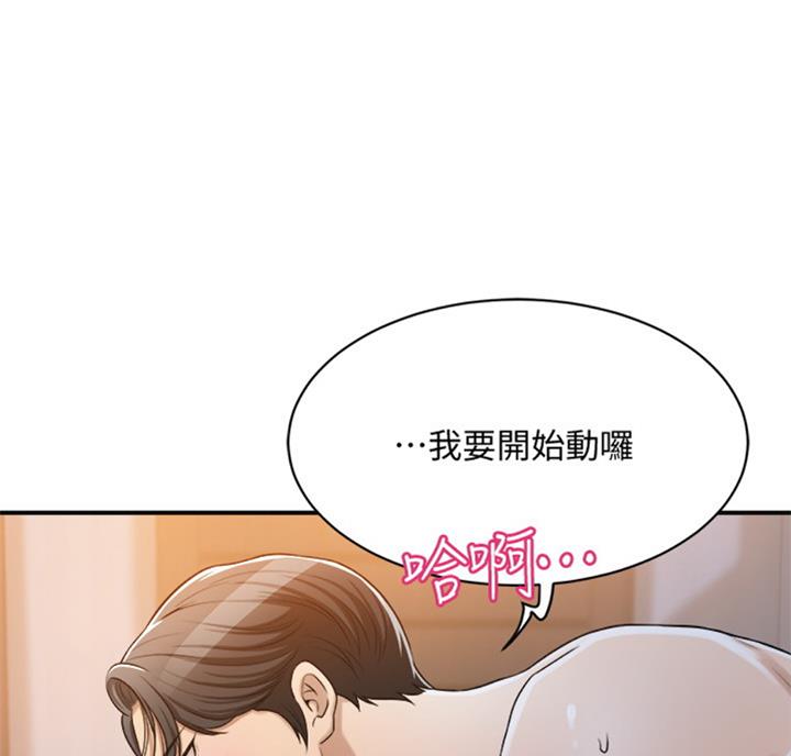 第53话7