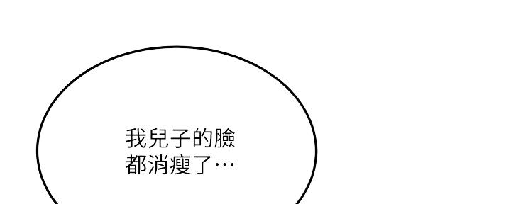 第100话16