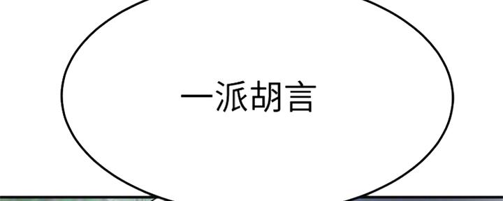 第75话86