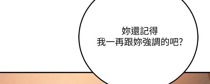第103话42