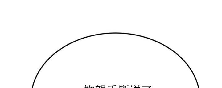 第78话183