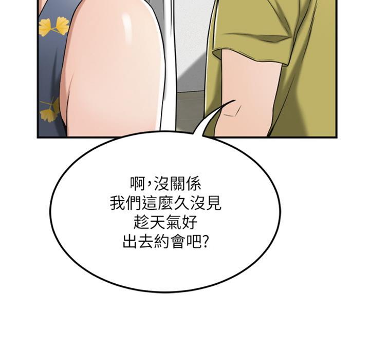 第58话39