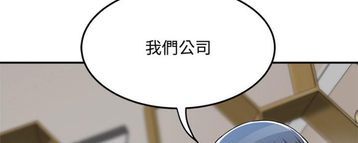 第75话9