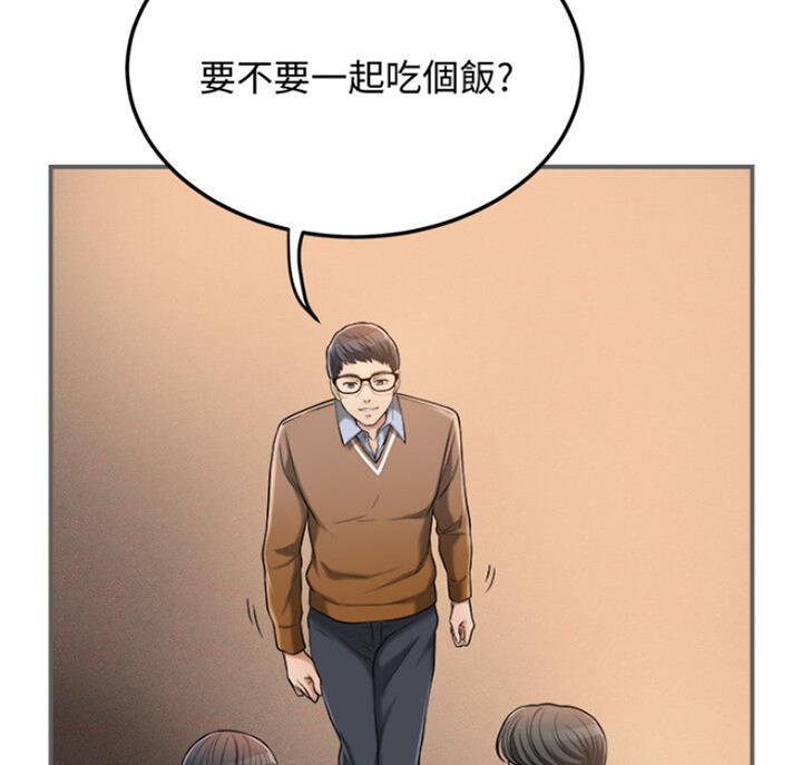 第66话38