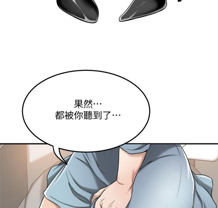 第60话23