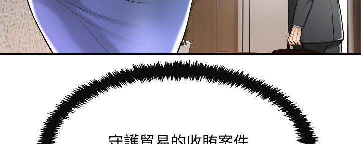 第100话99