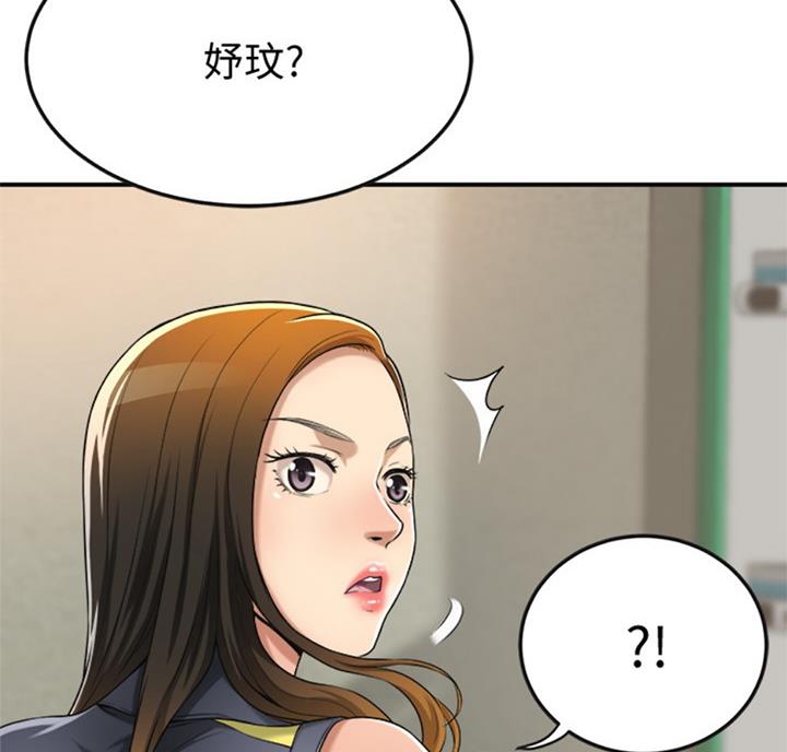 第56话40