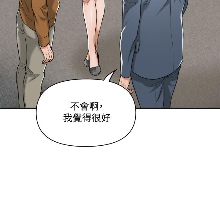 第50话47
