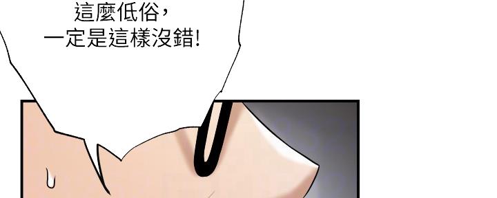 第104话94