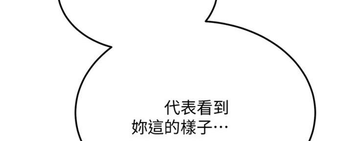 第74话30