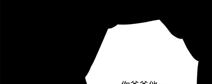 第98话73