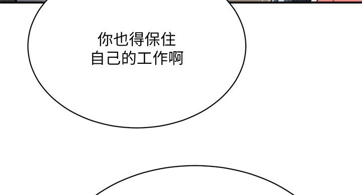 第45话82