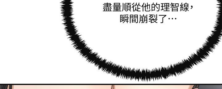 第86话11