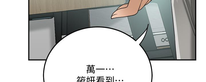 第94话142