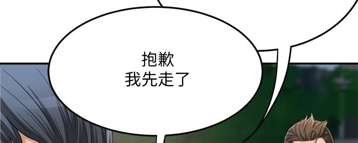 第88话71