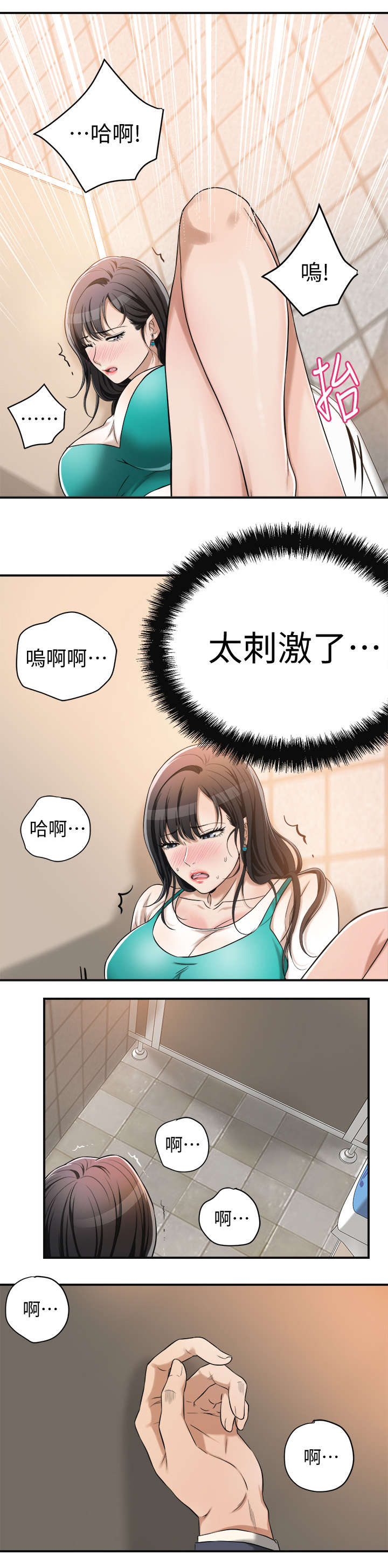 第15话8