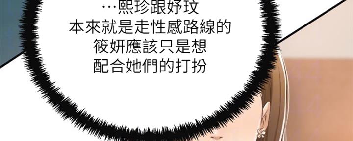第71话71