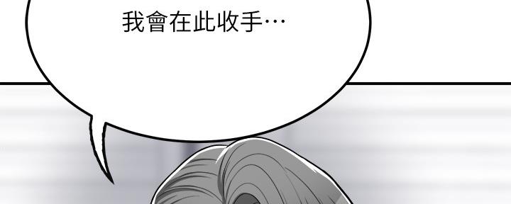 第99话147