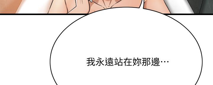 第103话44