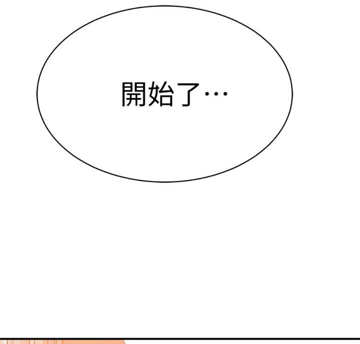 第52话75