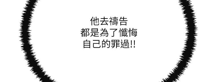 第102话186