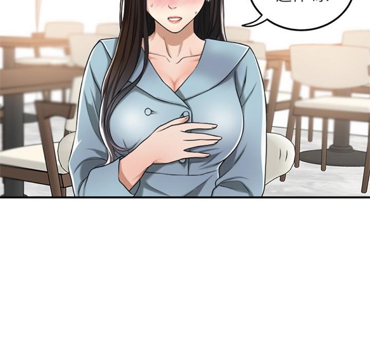 第59话28