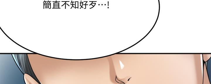 第85话13