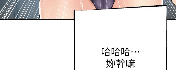 第94话210