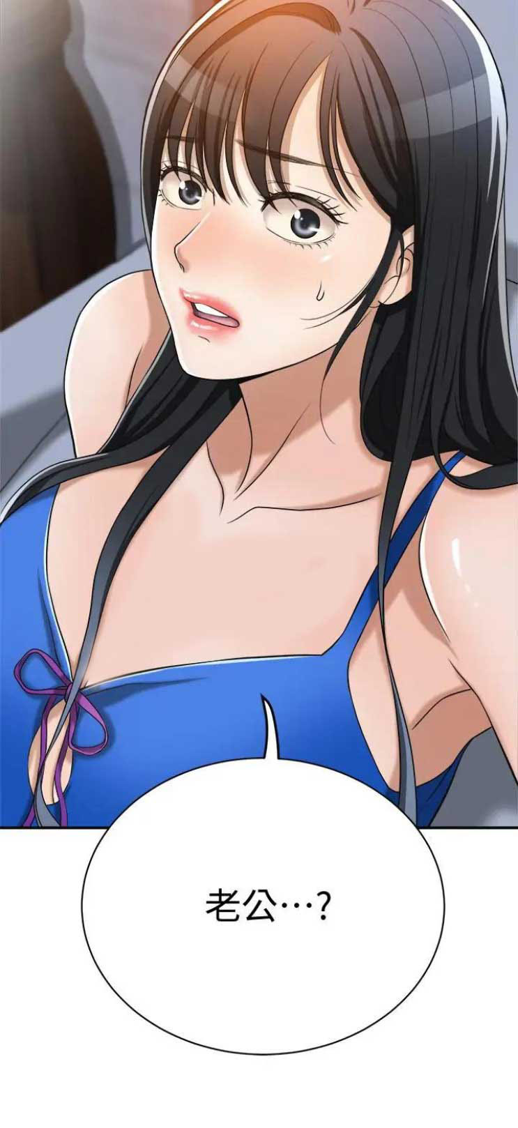 第29话14
