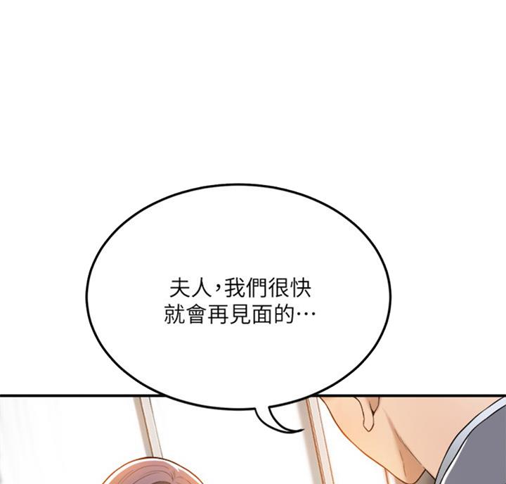 第57话60