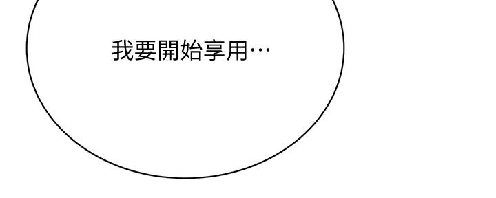 第91话163