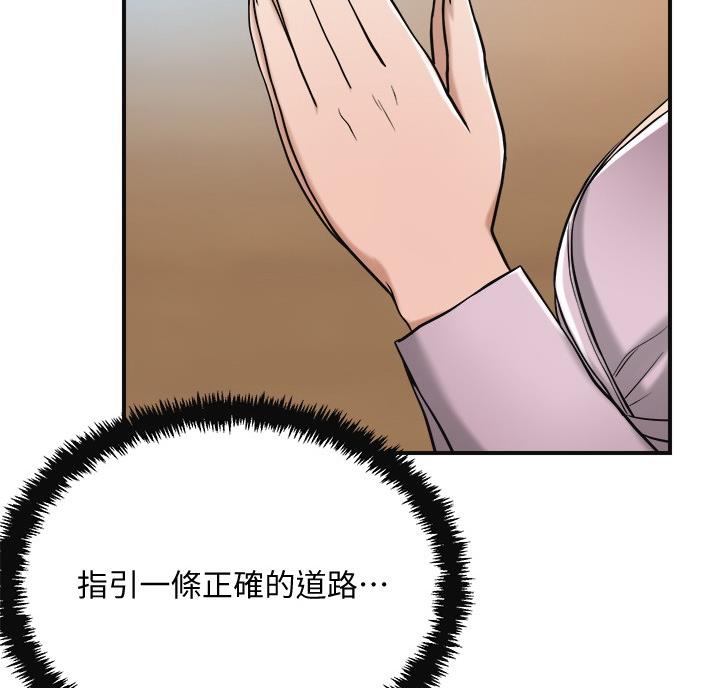 第50话34