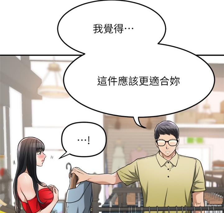 第59话10