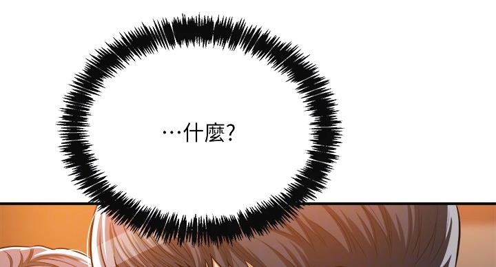 第42话70