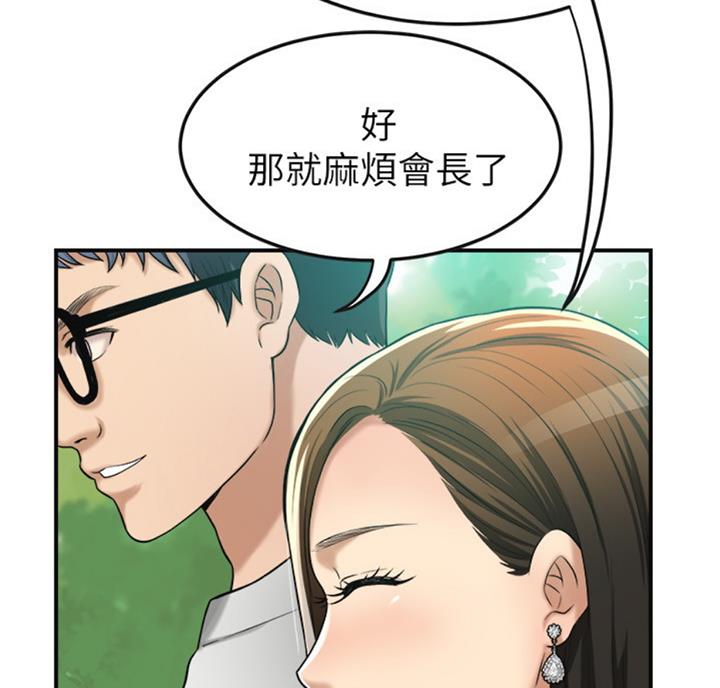 第55话47