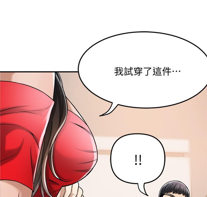 第58话78