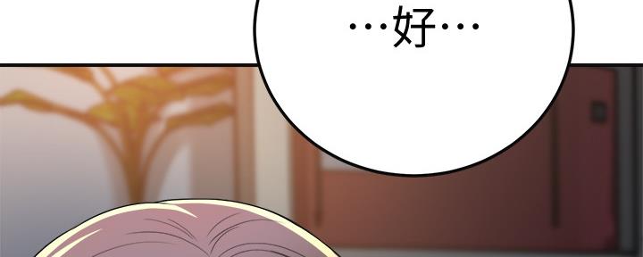第89话113