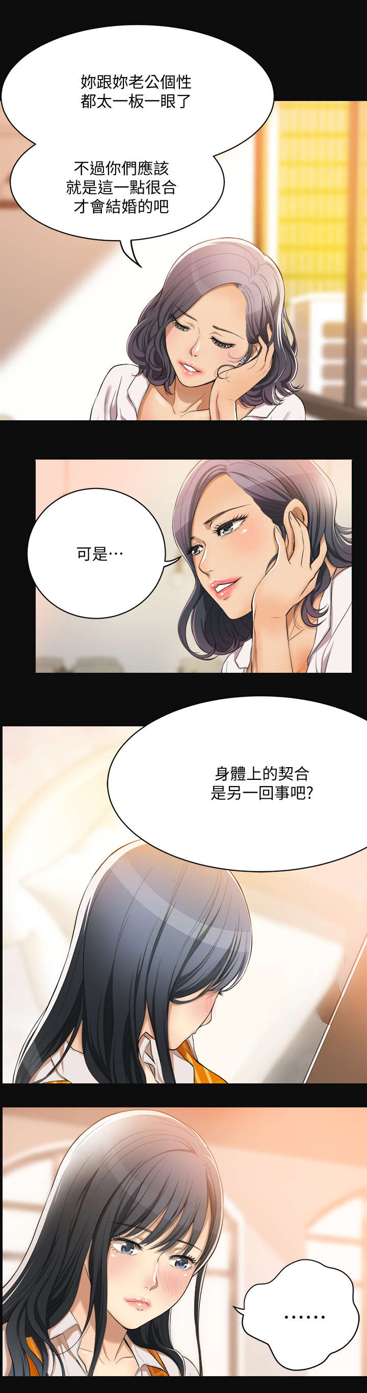 第1话4