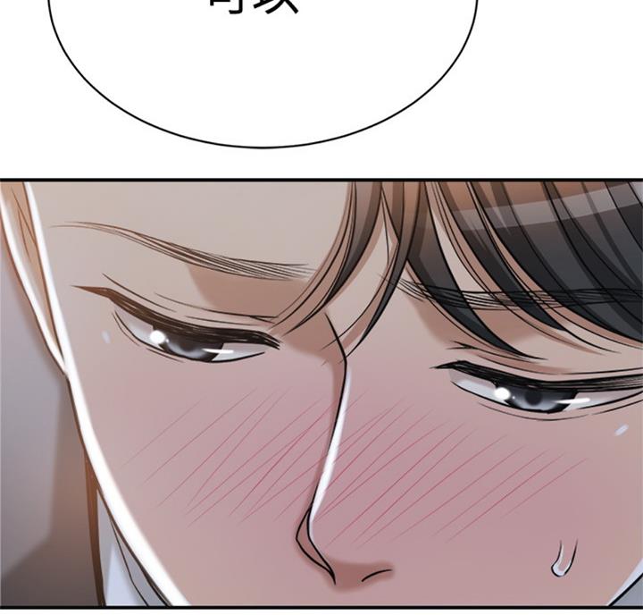 第52话74