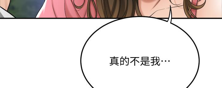 第97话39