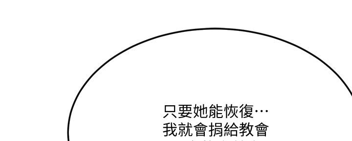 第86话118