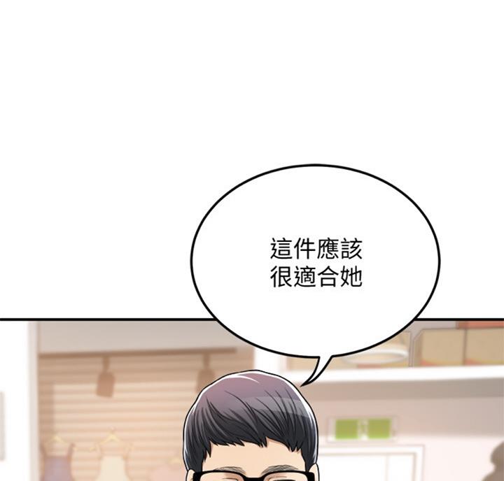第58话74