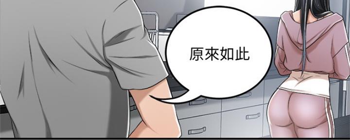 第74话160